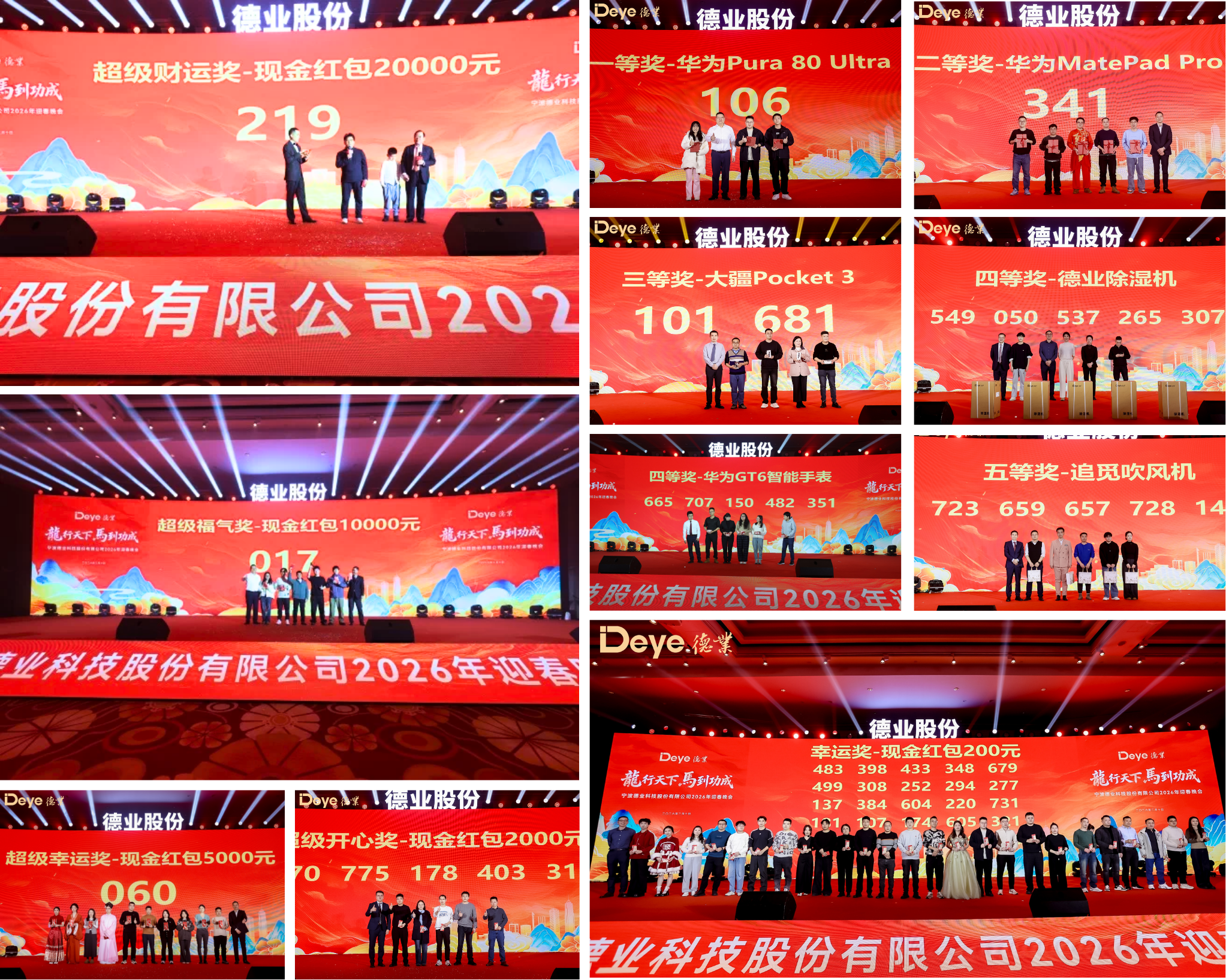 新闻配图(11).png
