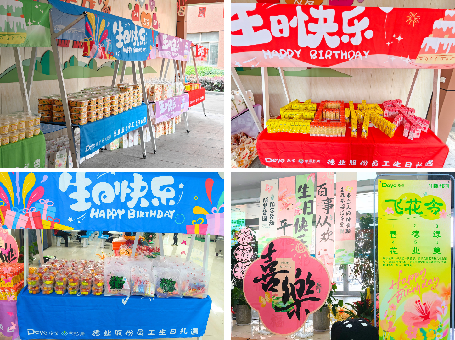 新闻配图.png