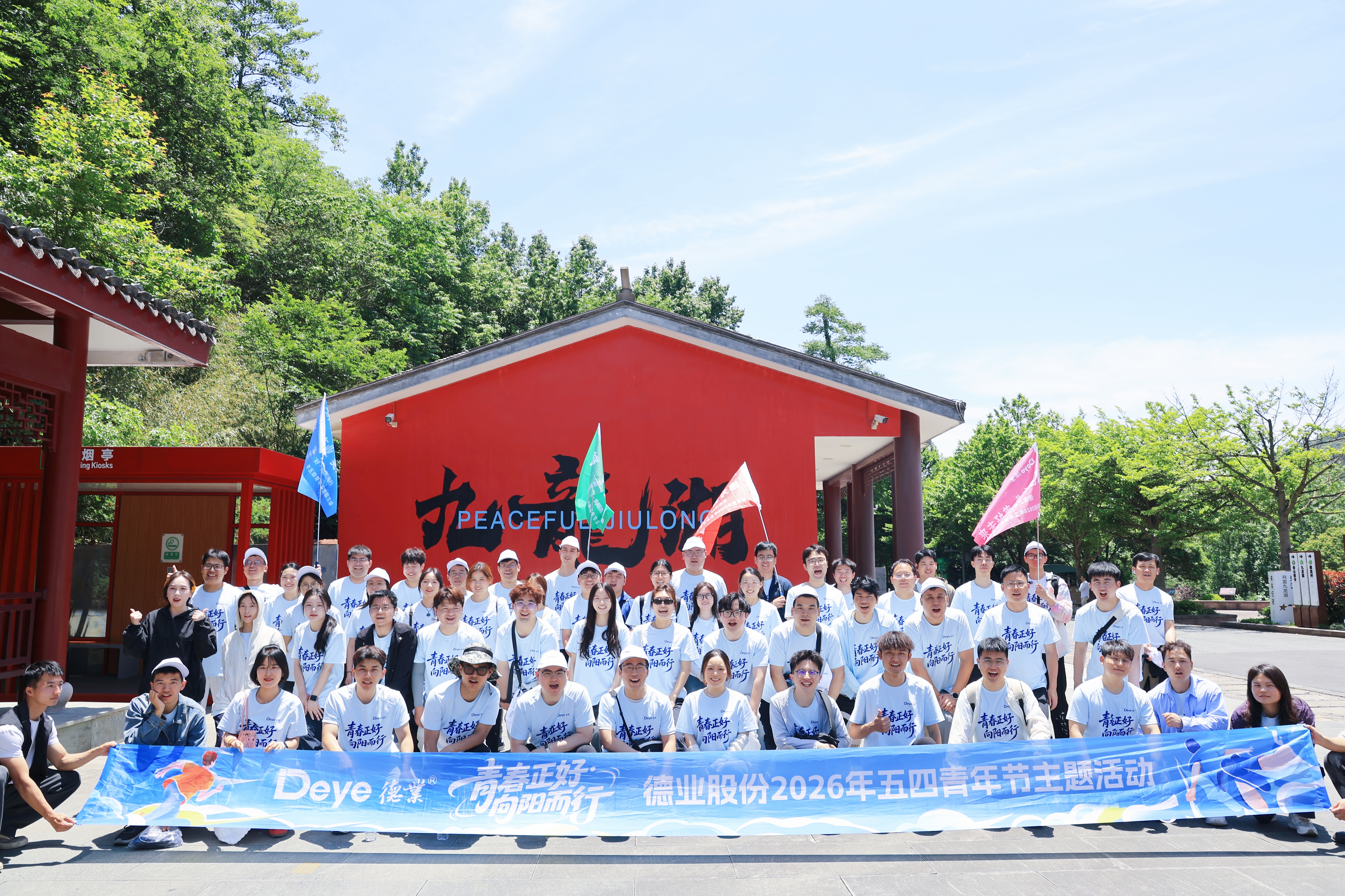 ORZ_1518.JPG
